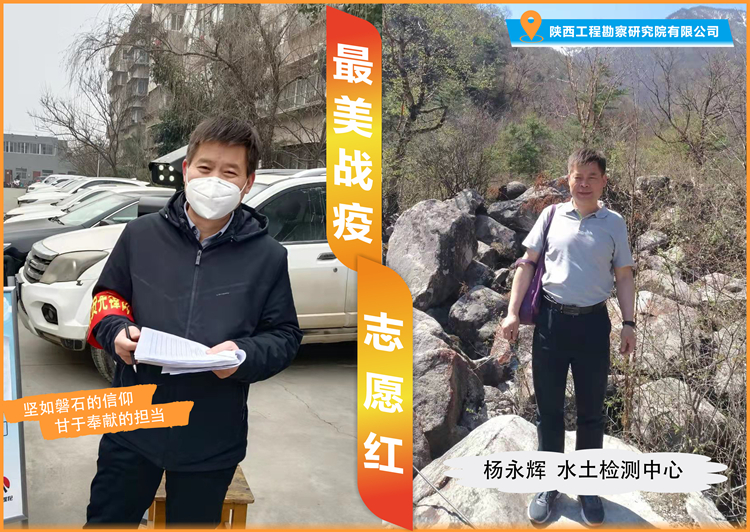 621d68c7f3ee2.jpg 楊永輝_副本.jpg