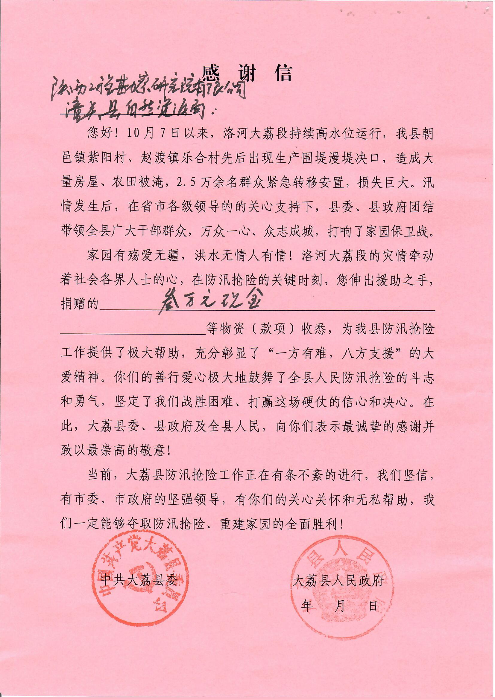 6756a1b601458.jpg 6756a1b601458.jpg