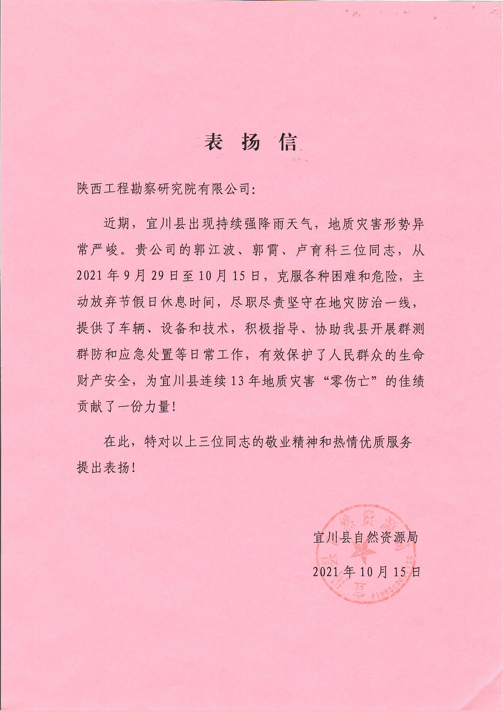 6756a2d0c9c75.jpg 6756a2d0c9c75.jpg